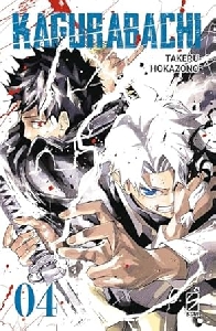 Immagine 1